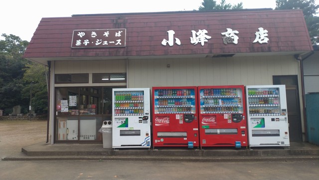 小峰商店