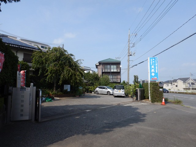 天然寺の駐車場