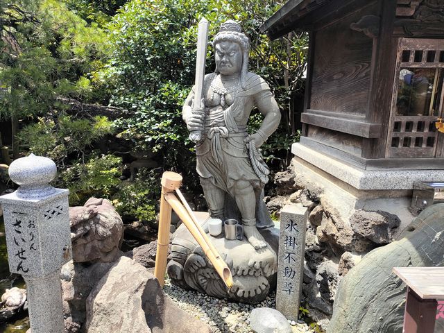 水掛不動尊