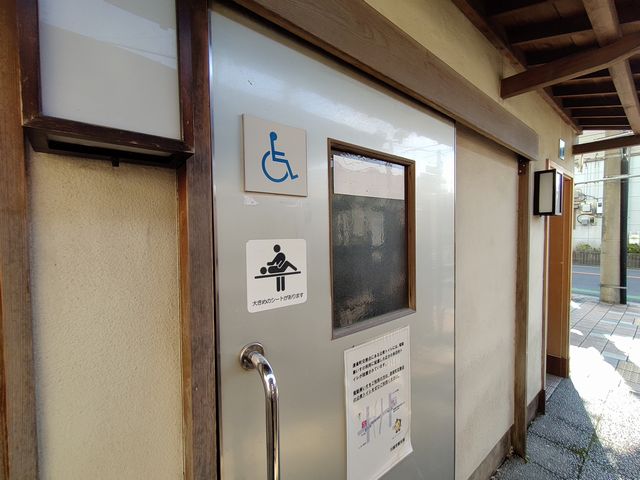 松江町ポケットパーク公衆トイレ