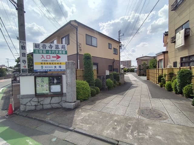 川越観音寺