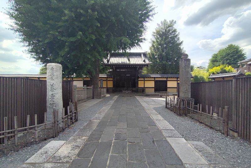 養寿院