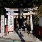 川越八幡宮に参拝しました【御朱印・お守り・駐車場情報】