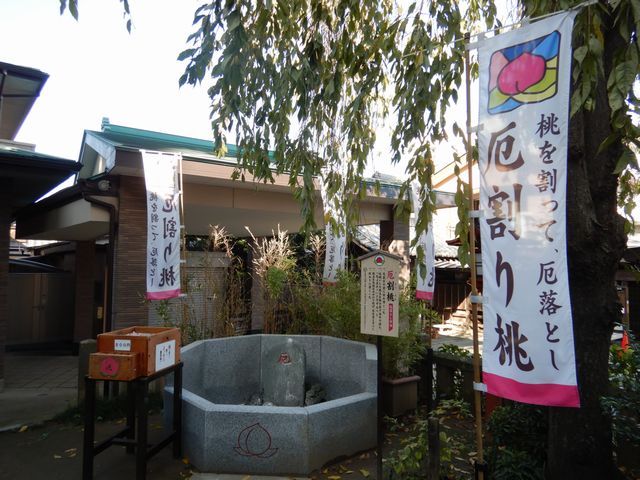 川越八幡宮 厄割桃
