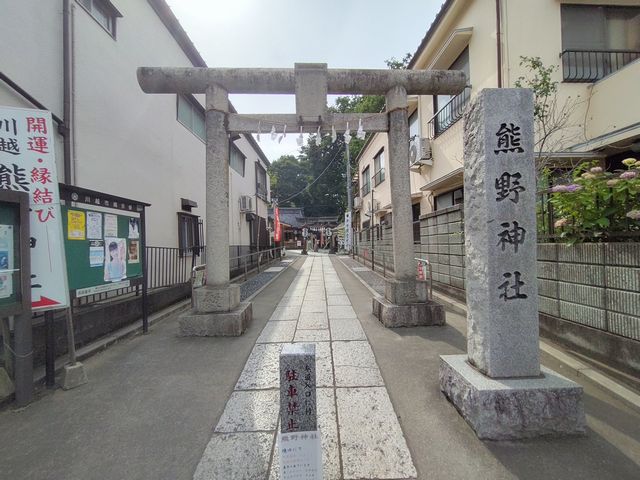 熊野神社