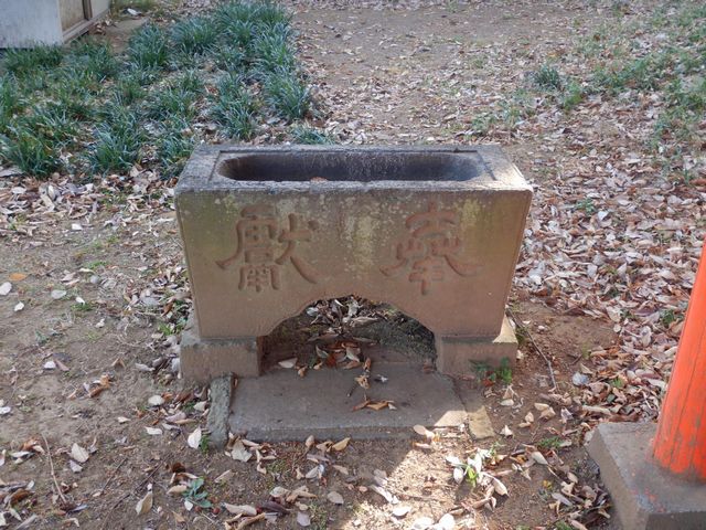 川越・三変稲荷神社 手水舎