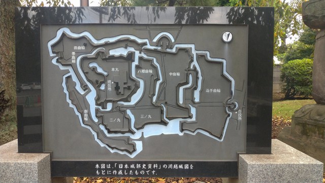 川越城本丸御殿の見どころ