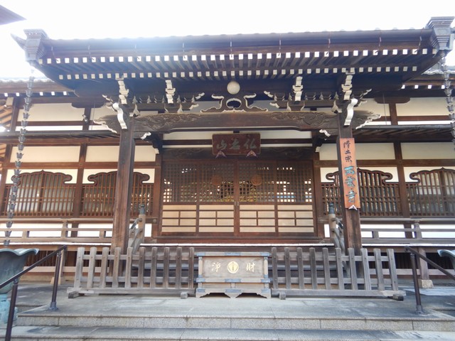 西雲寺
