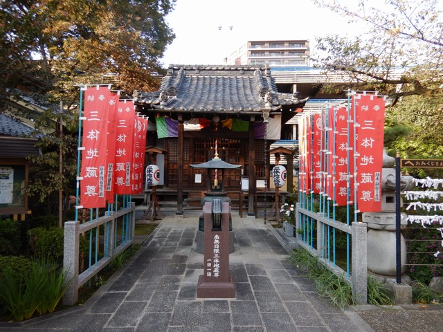 日限三体地蔵堂