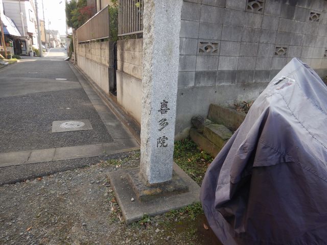 喜多院