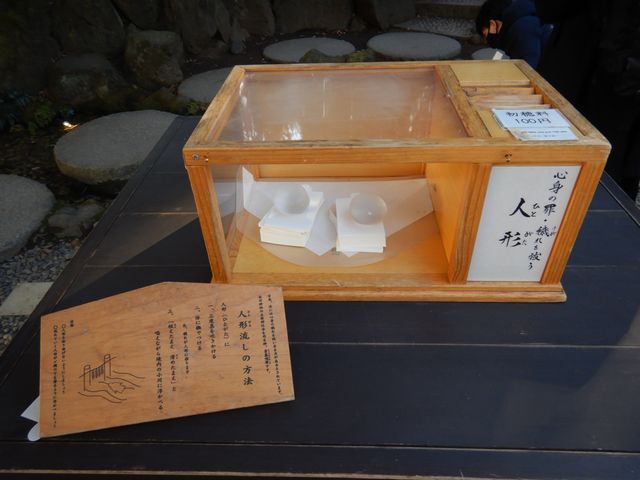 川越氷川神社 人形流し