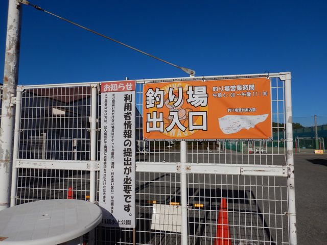 川越水上公園のレジャー情報まとめ 無料の駐車場情報あり 釣り テニス バーベキュー 川越水上公園のレジャー情報まとめ 無料の駐車場情報あり 釣り テニス バーベキュー
