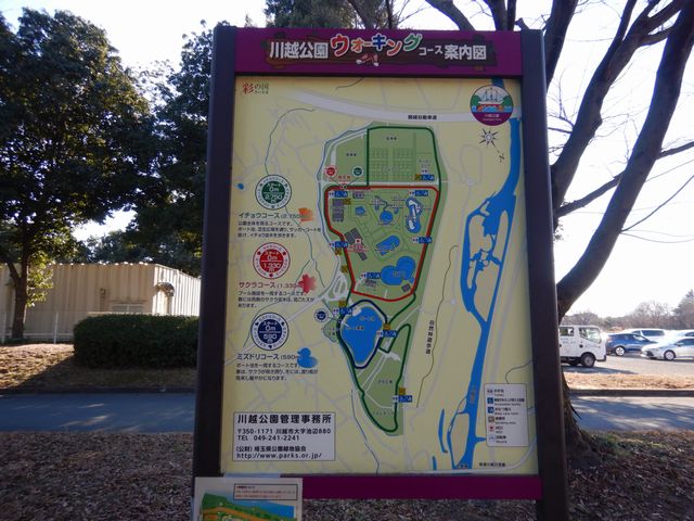 川越水上公園のレジャー情報まとめ 無料の駐車場情報あり 釣り テニス バーベキュー 川越水上公園のレジャー情報まとめ 無料の駐車場情報あり 釣り テニス バーベキュー
