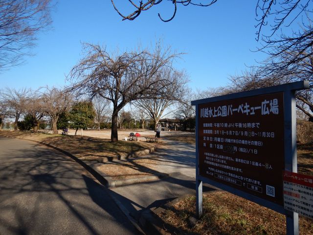 川越水上公園のレジャー情報まとめ 無料の駐車場情報あり 釣り テニス バーベキュー 川越水上公園のレジャー情報まとめ 無料の駐車場情報あり 釣り テニス バーベキュー