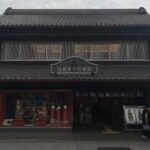 川越まつり会館の料金・駐車場・見どころを徹底解説