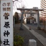 川越駅近くの学問の神・菅原神社！ご利益や見どころ・アクセス方法を紹介