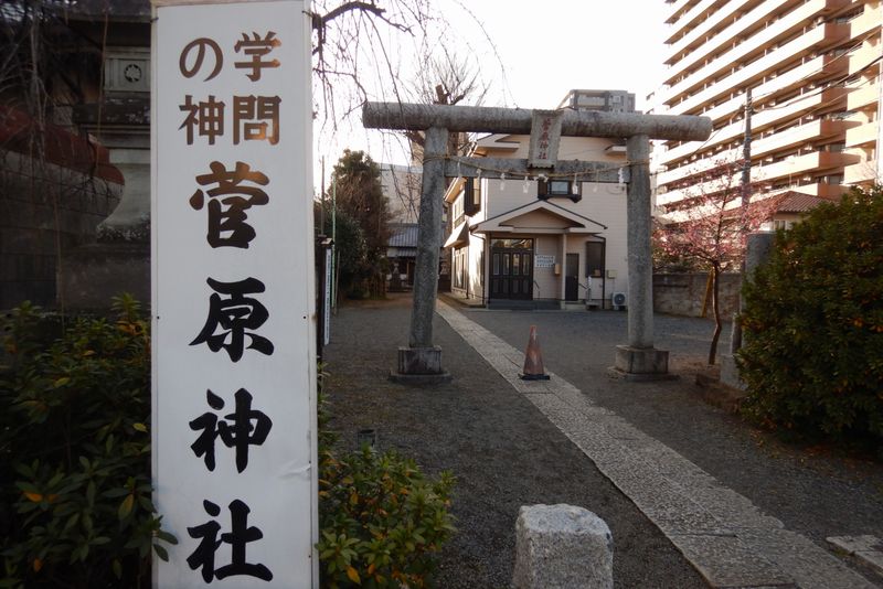 川越・菅原神社