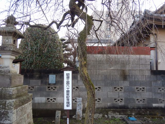 川越・菅原神社 開郷360周年記念