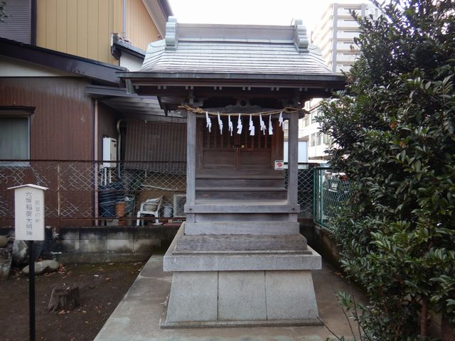 末社:六塚稲荷神社