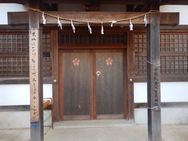 末社:六塚稲荷神社