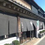川越│小松屋民芸店【重要文化財・大沢家住宅】
