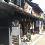 川越│笛木醤油（金笛直売店）うんとん処春夏秋冬