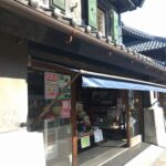 川越│熊重酒店【市指定有形文化財・滝島家住宅】