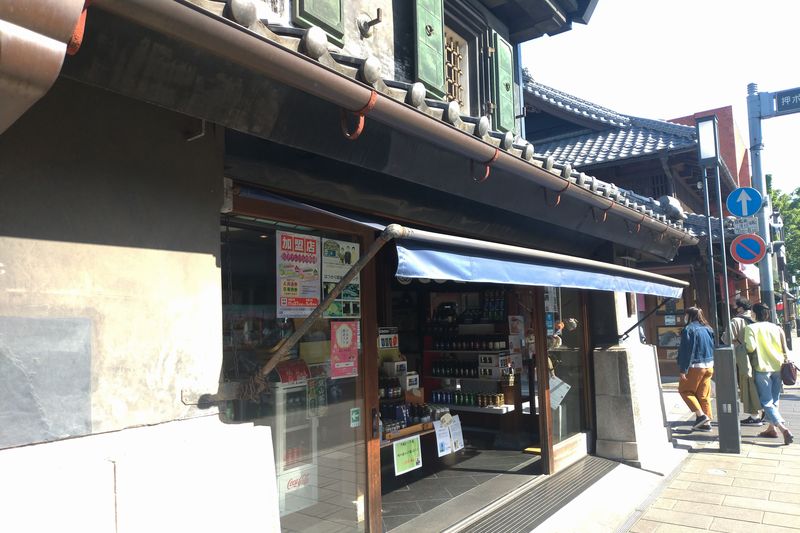 川越│熊重酒店