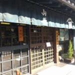 川越│服部民俗資料館【市指定有形文化財・服部家住宅】