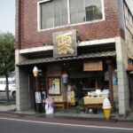 川越一番街にある「イシイの甘栗」にて豆乳ソフトを実食