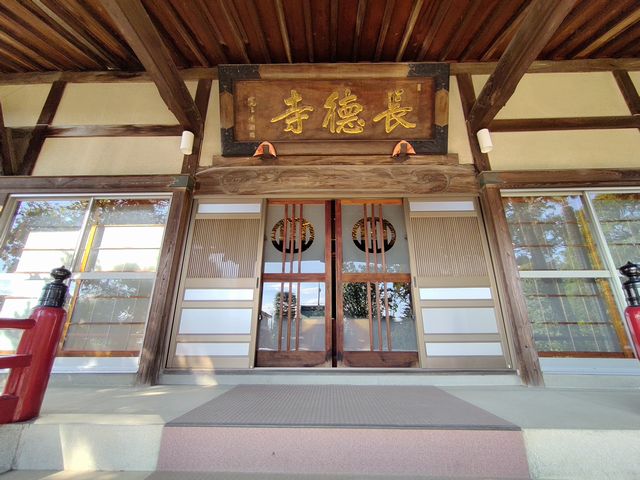 川越 長徳寺 本堂