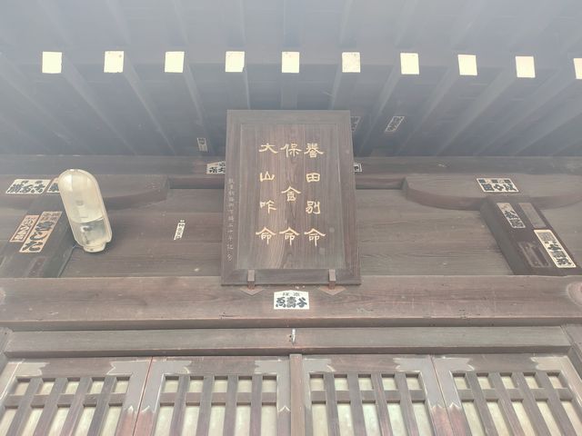 川越｜野田神社