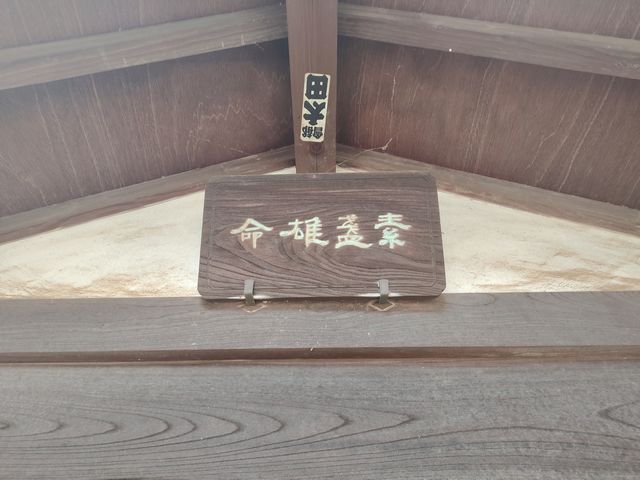 川越｜野田神社 末社