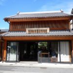 スターバックス川越鐘つき通り店に訪問してみた!美しい庭園に感動【写真あり】
