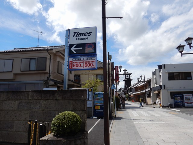 タイムズ鐘つき通り