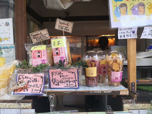 川越のおすすめ土産はこれだ お菓子 お酒 雑貨など地元民が厳選して紹介