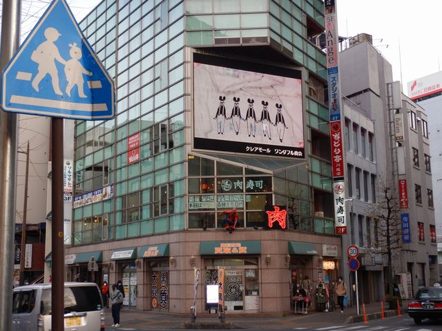 ラジオ川越の放送局の場所はどこ