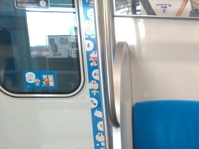 西武鉄道 ドラえもん電車が登場 いつ どこを走るの 西武鉄道 ドラえもん電車が登場 いつ どこを走るの