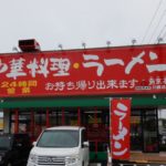 南京亭｜川越店は格安本格中華！ランチは混む？駐車場は？