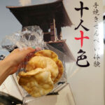 川越の「十人十色」で手焼きせんべい体験に参加してみた！