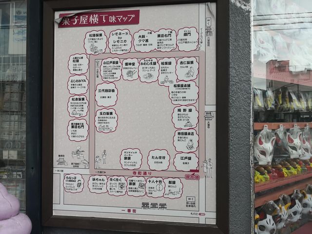 川越 菓子屋横丁のおすすめ食べ歩き アクセスと駐車場は 川越 菓子屋横丁のおすすめ食べ歩き アクセスと駐車場は