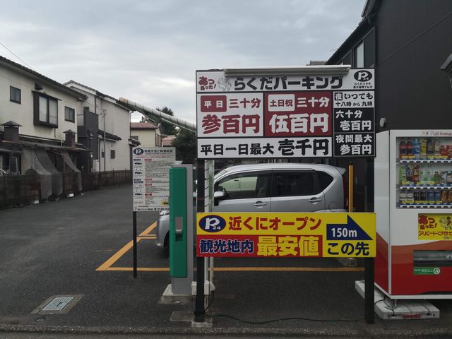 川越 菓子屋横丁のおすすめ食べ歩き アクセスと駐車場は 川越 菓子屋横丁のおすすめ食べ歩き アクセスと駐車場は