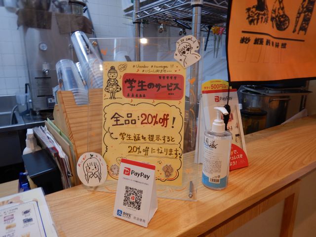 烏煎道黒龍茶 割引