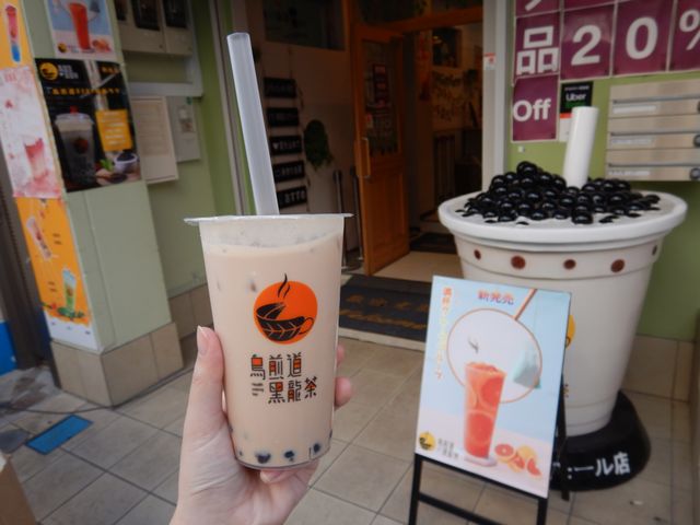 黒糖ミルクティー メニュー