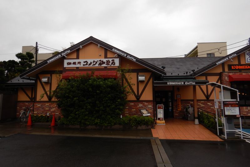 コメダ珈琲 川越店