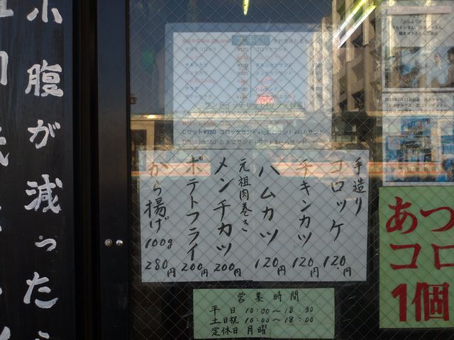 大手前の他のメニュー