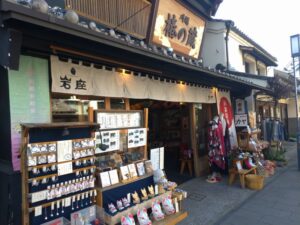 川越の足湯カフェがあるお店「椿の蔵」アクセス・料金は？