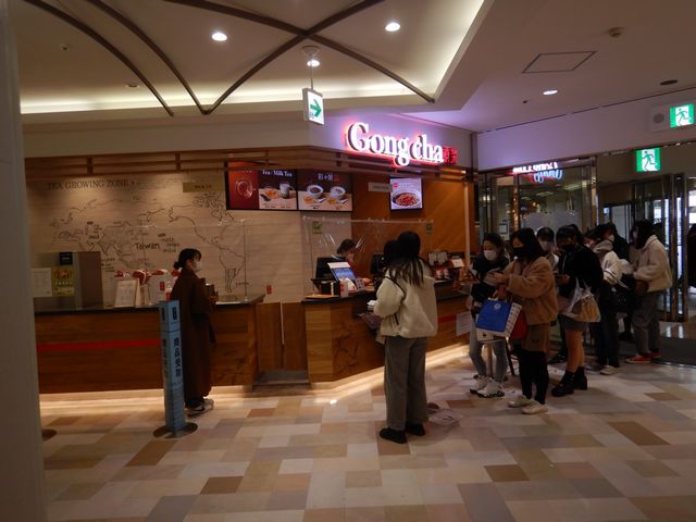 ゴンチャ川越アトレ店