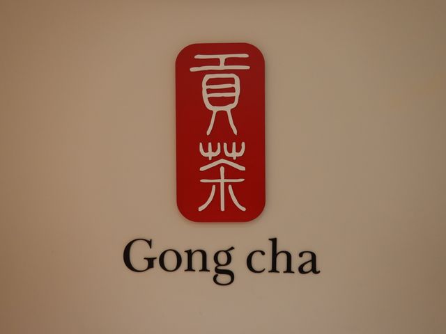 ゴンチャ川越アトレ店