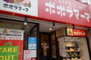 ポポラマーマ│川越クレアモール店でランチ!メニューも紹介